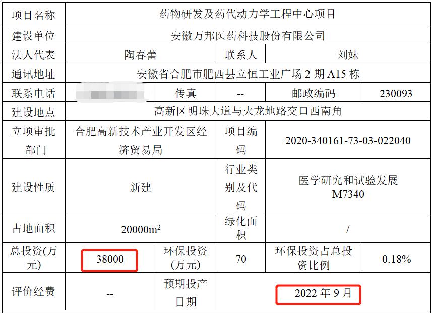 ipo前入股,ipo前夕入股华海诚科