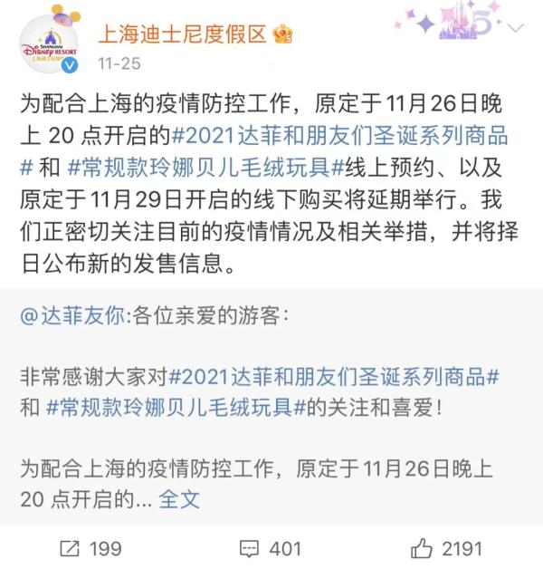 玲娜贝儿被炒到十倍价格,玲娜贝儿什么时候开始溢价的