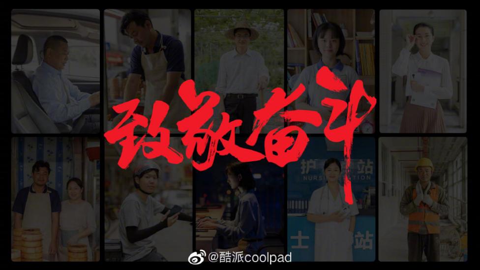 酷派cool20pro音质体验视频,酷派cool20pro外放音质对比评测