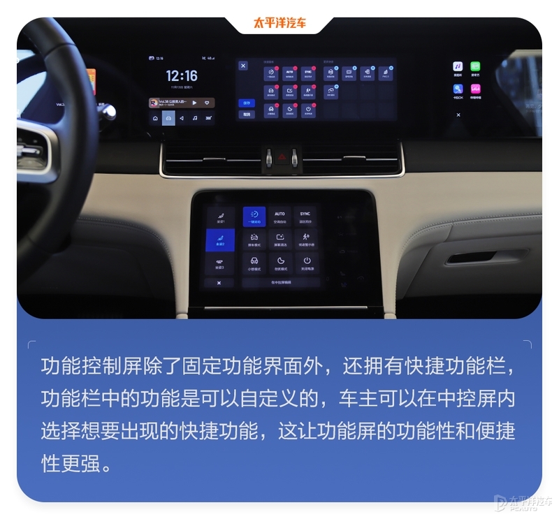 理想one改款前后对比,升级后的效果比原车足足提高五倍