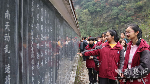 宜昌高新天问小学教育理念,宜昌秭归天问研学基地