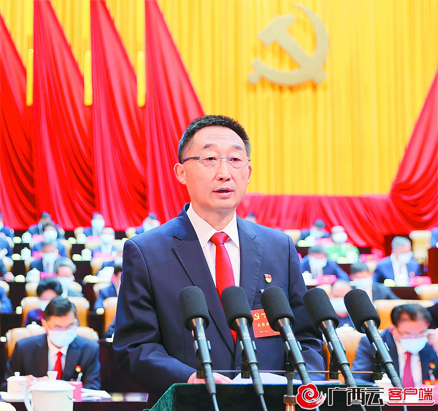 牢记领袖嘱托勇担历史使命凝心聚力建设新时代中国特色社会主义壮美广西——在中国*产党共**广西壮族自治区第十二次代表大会上的报告