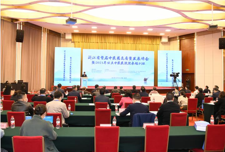 浙江中医药发展实施意见,浙江省中医药发展报告