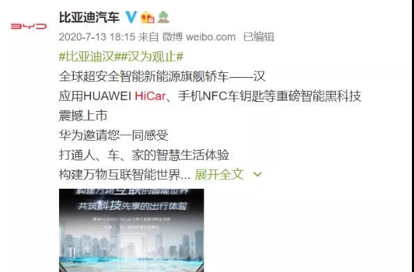 欧拉“换芯”门：全球最爱女人的汽车品牌沦为“渣男”？