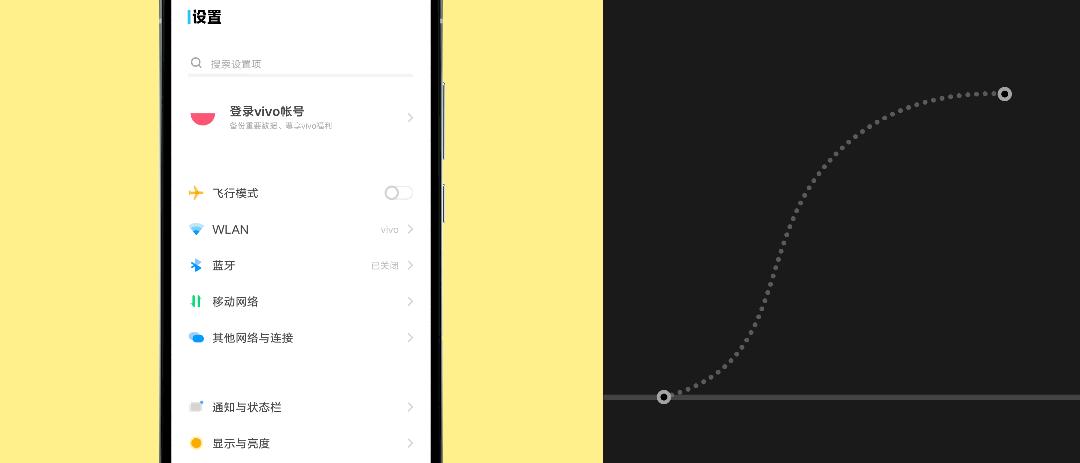 vivo新系统的超深度体验,vivo新系统大全