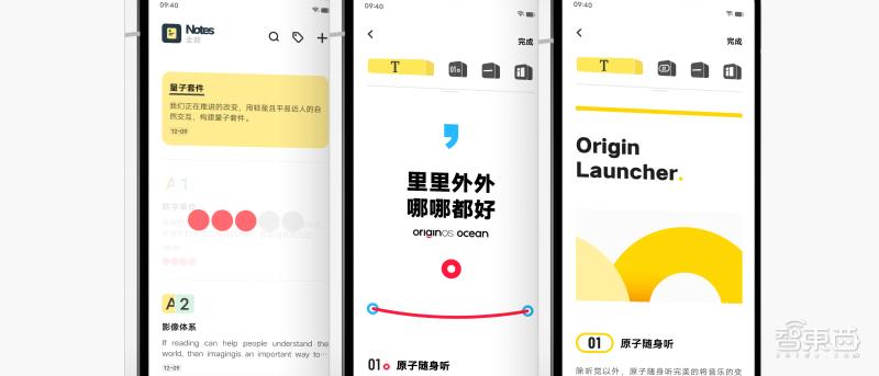 vivo新系统的超深度体验,vivo新系统大全