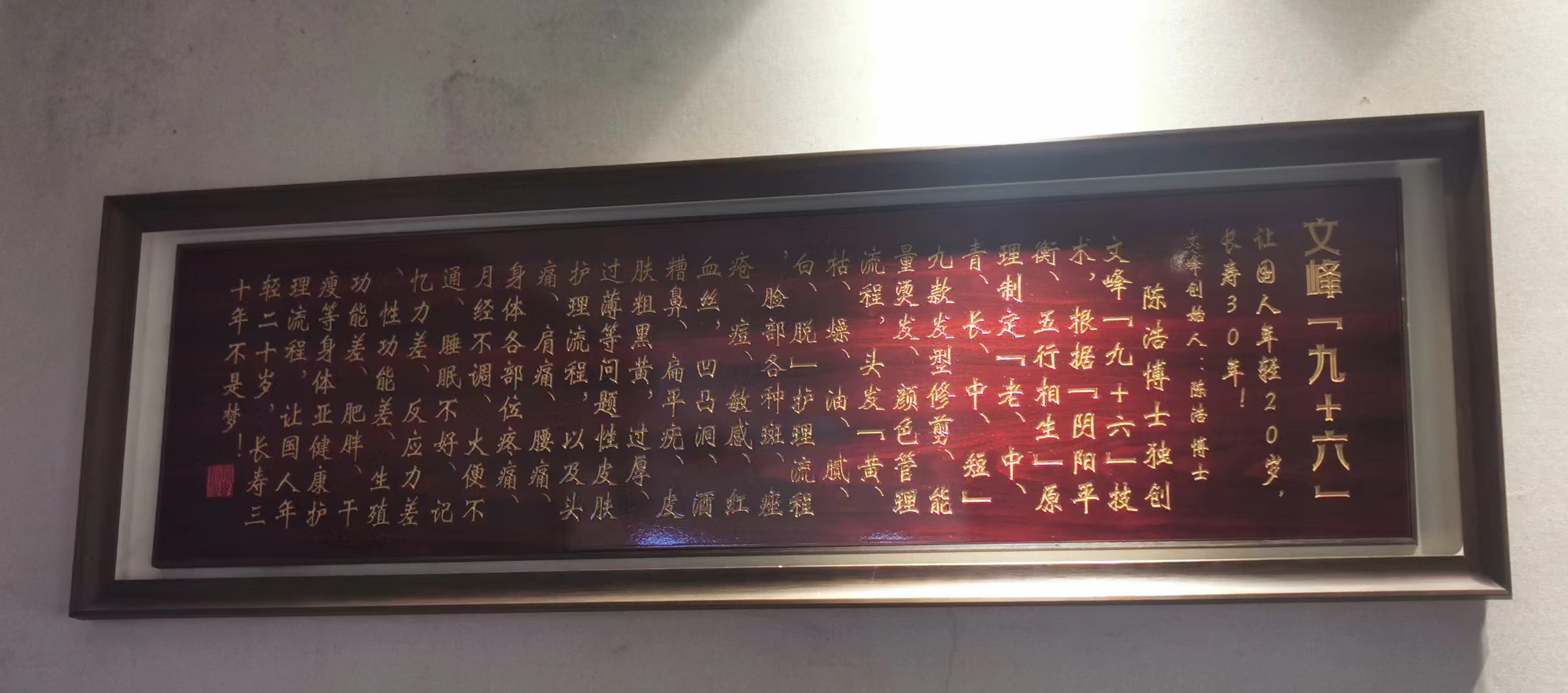 上海文峰浩哥“消失”：门店出过人命、妻子偷过税，用还阳劝老人办卡