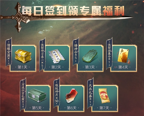 188元超值礼包,188元福利礼包