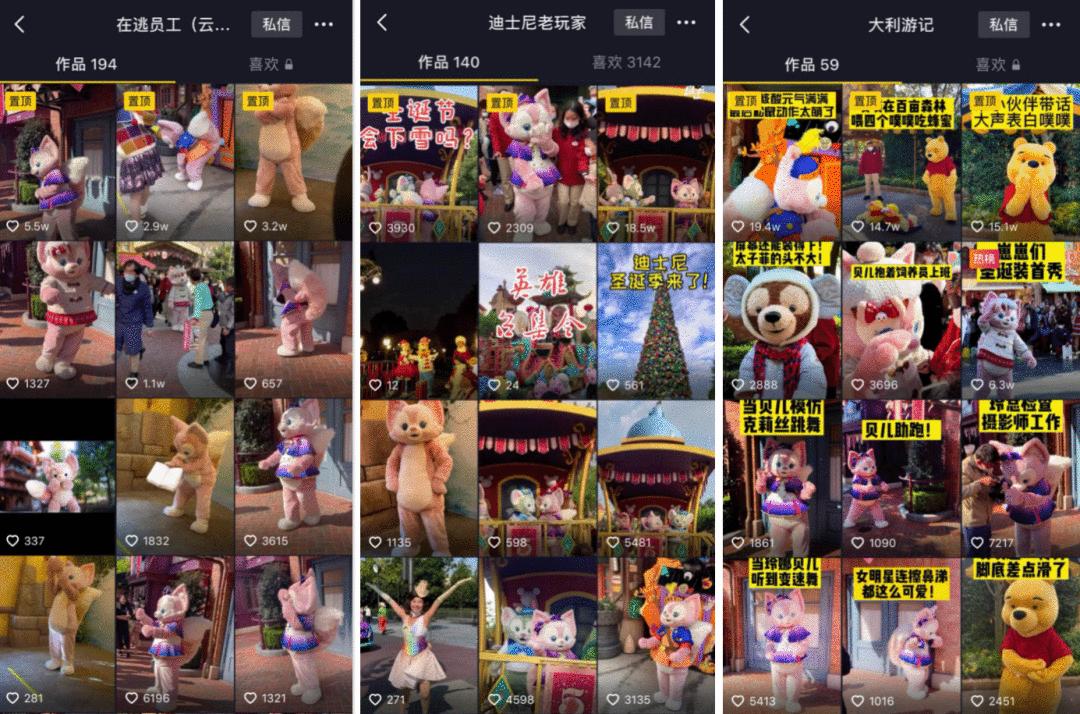 玲娜贝儿月薪被曝出,玲娜贝儿出圈名场面