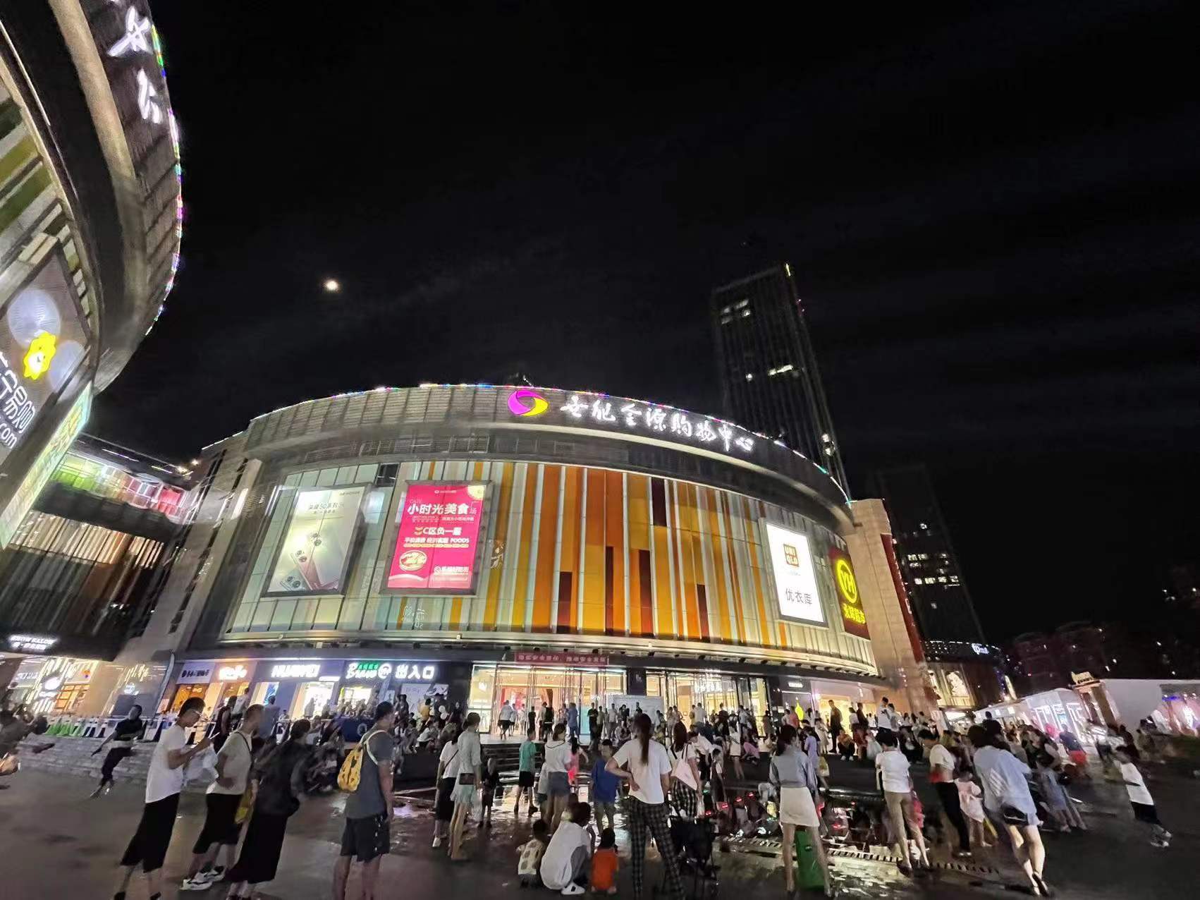 观山湖区世纪金源购物中心,观山湖世纪金源购物中心d区