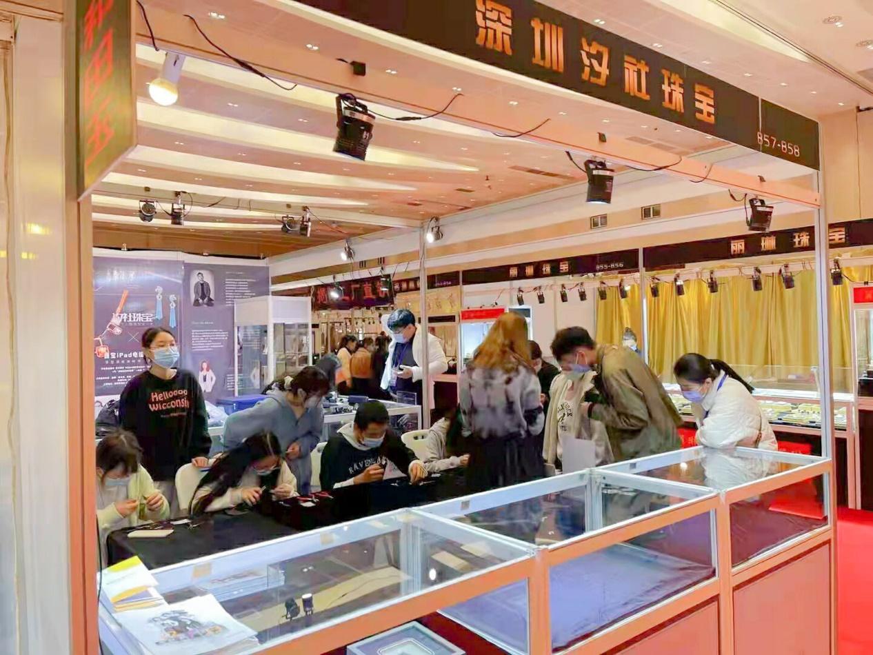 中国莆田工艺品博览会,莆田金银珠宝产业发展大会