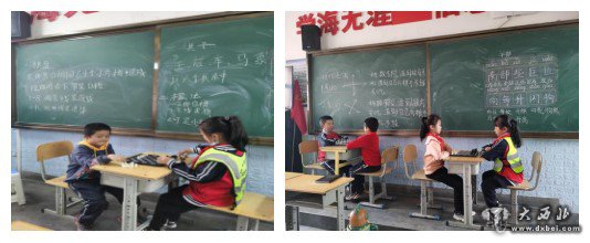 榆中县柳沟店小学简介,榆中县柳沟店小学是哪个村的