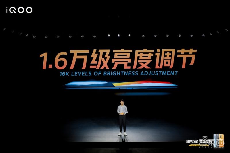 高帧率更耗电吗,iqooneo5活力版王者120帧能稳吗