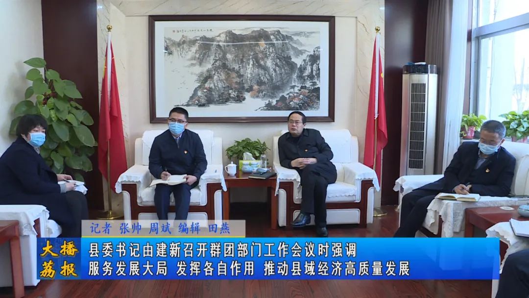 大荔新闻2月20日,大荔新闻2021年3月4日看点