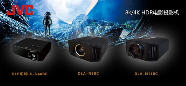 jvcn88投影机测评,jvc8k投影仪