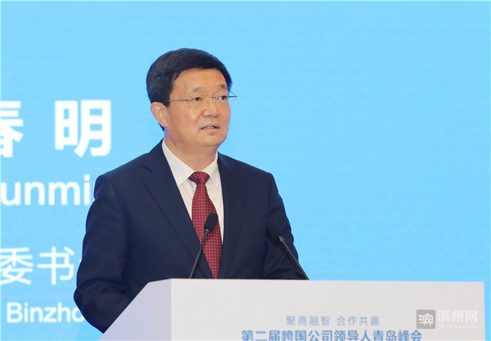 滨州2021,2024年滨州将有大变化大发展