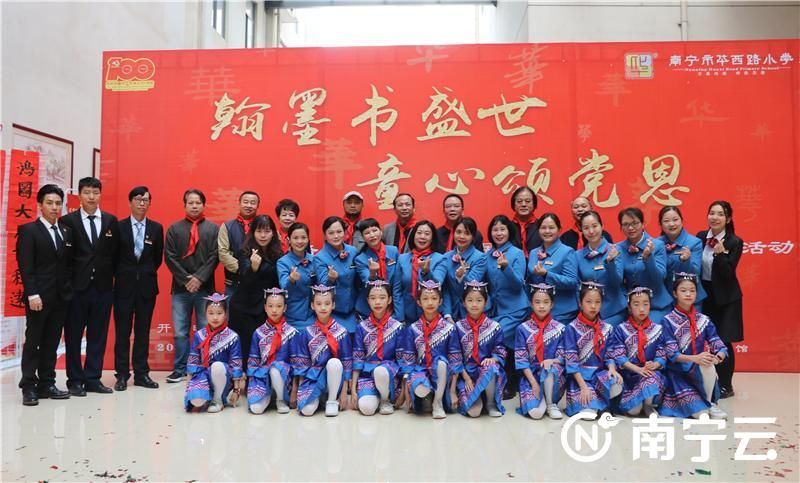 南宁市教育系统迎春艺术作品展,迎新书法作品展硬笔