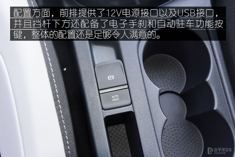 科技化汽车配置,2022款的捷达vs5噪音有改善吗