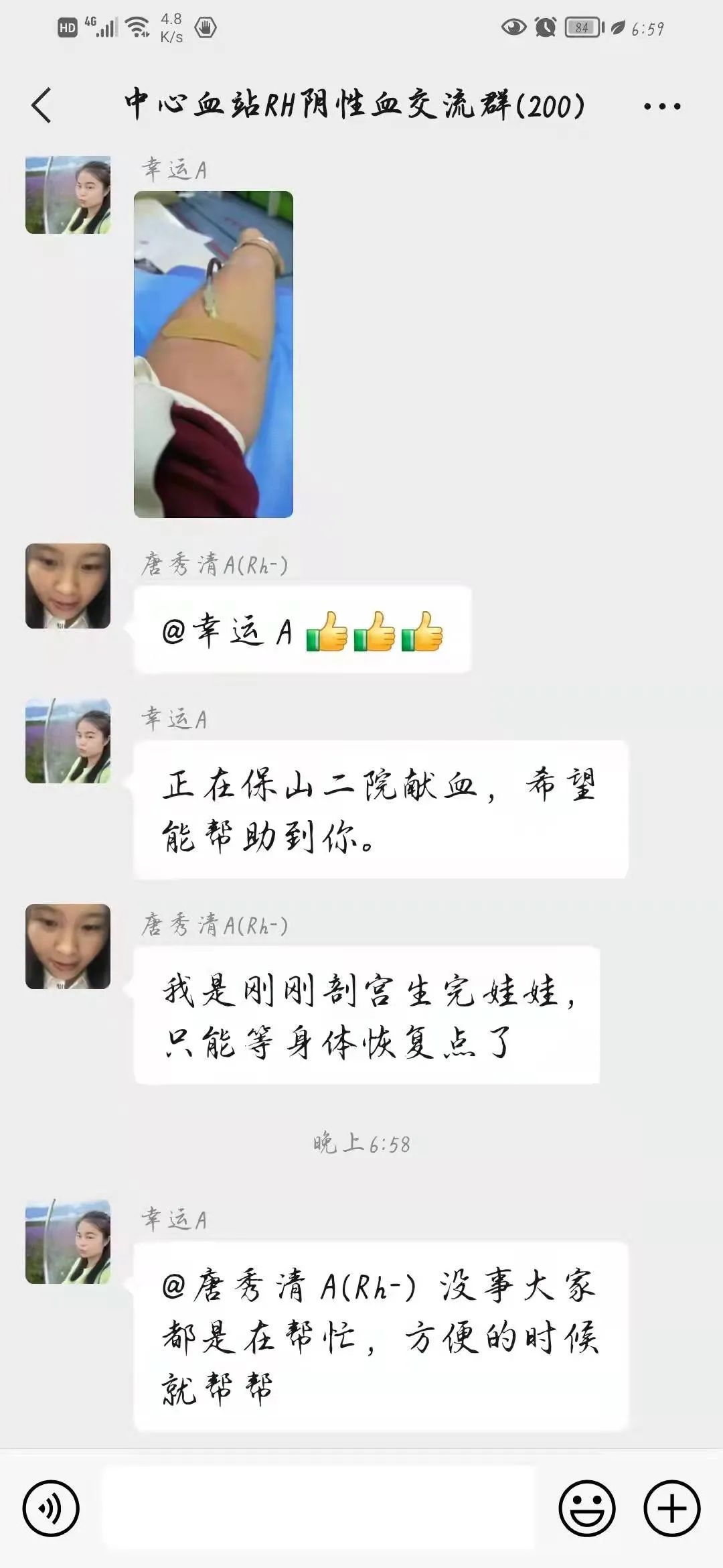 救救熊猫,救救熊猫人