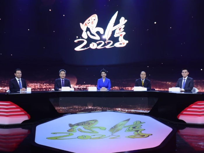 与《思.享2022》一起“硬核”跨年：观台海，望两岸