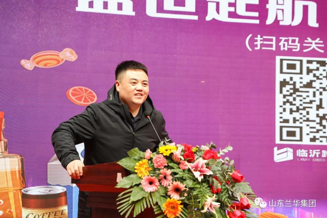 临沂跨境免税店韩国区,临沂跨境电商免税店