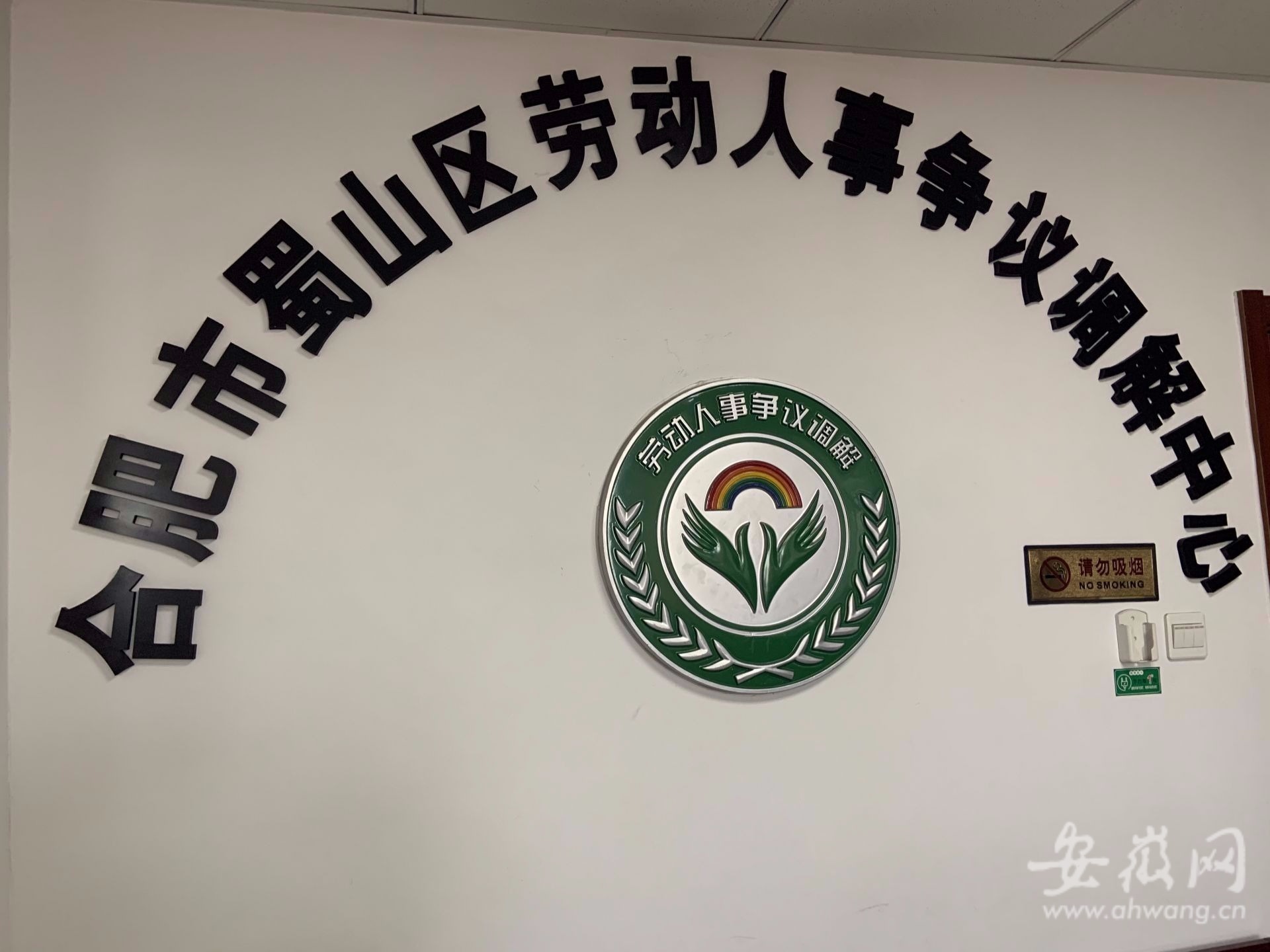 32名工人拿回工资72万,合肥工地上农民工讨薪求助电话