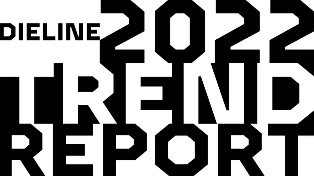 品牌设计趋势大全,品牌设计的最终结果