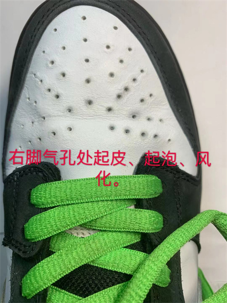 网上买的鞋子不退怎么投诉,500块钱的鞋子有质量问题仅退款