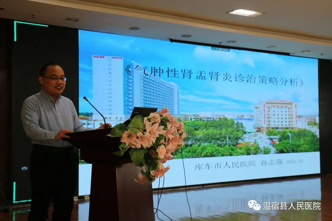 “浙江省医疗援疆多学科专科联盟塔河行”姑墨站暨‘泌尿外科新技术在基层医院的推广’继续教育班在我院成功举办