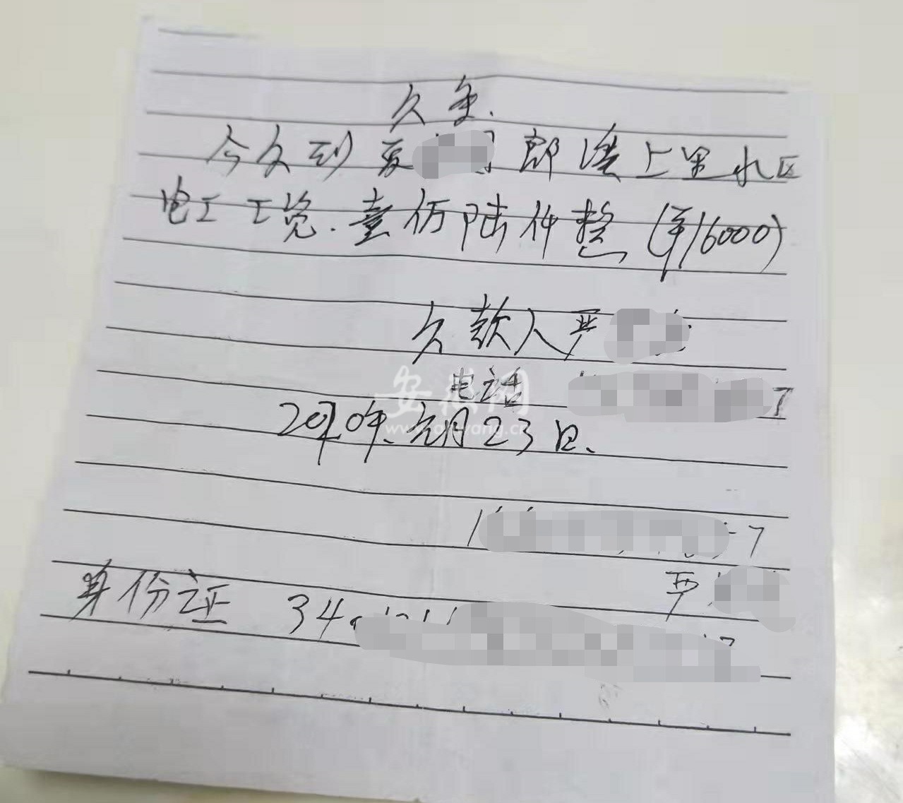 包工头失联找谁追讨,包工头拖欠工资失联