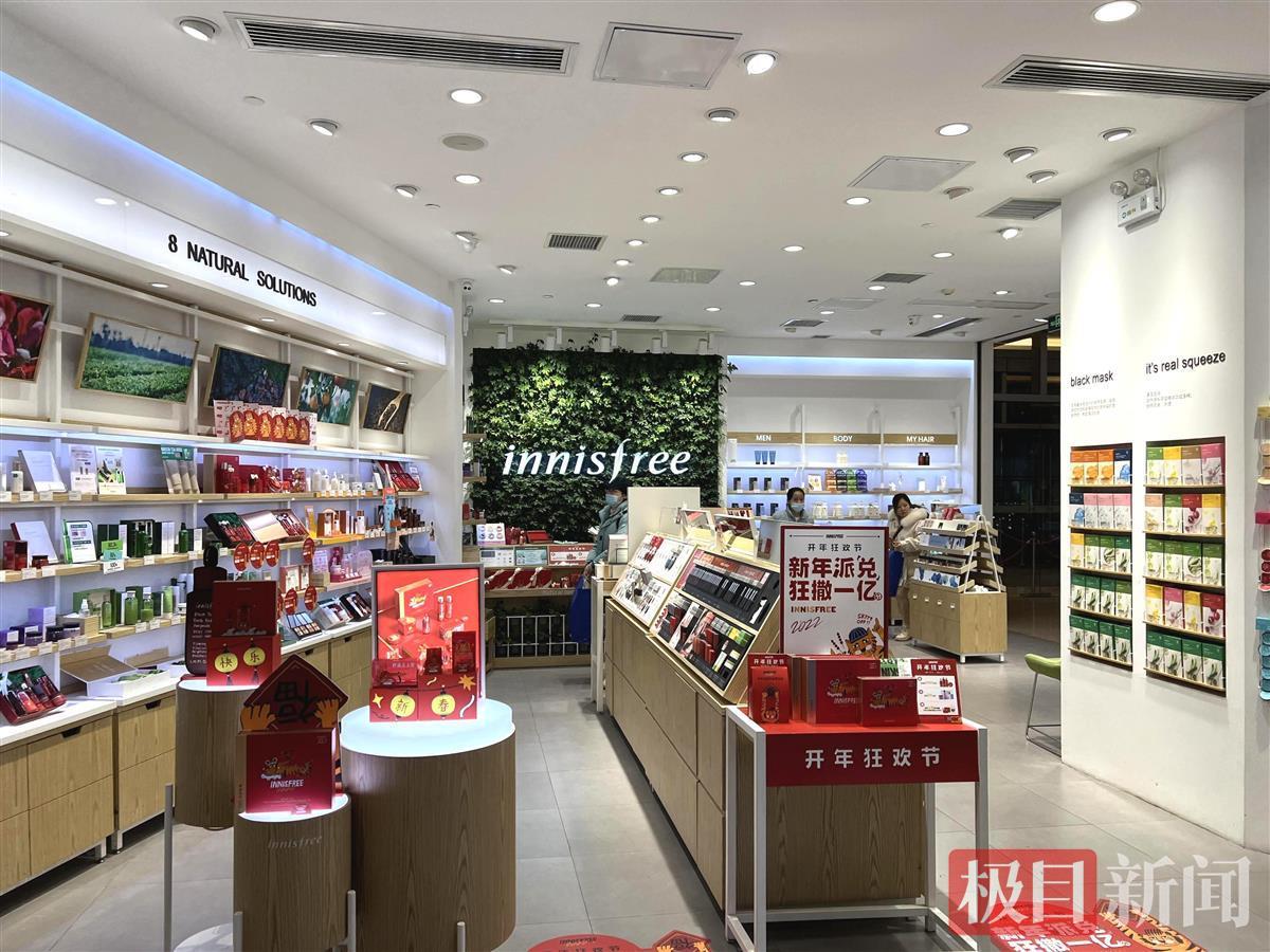 悦诗风吟为什么撤柜了,悦诗风吟门店关闭了吗