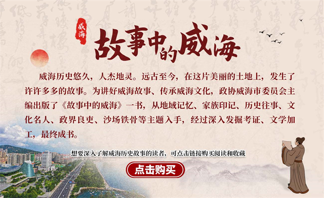 真实的威海故事,威海疫情期间感人的故事