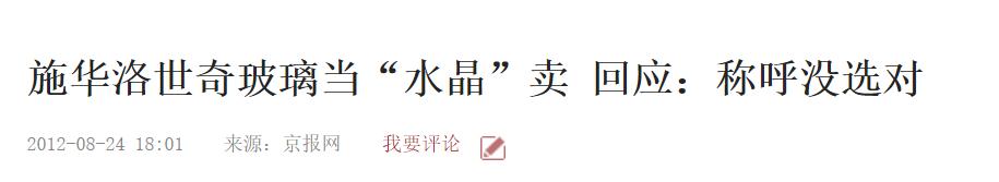 当年笑话大金链子的年轻人，开始疯狂囤金