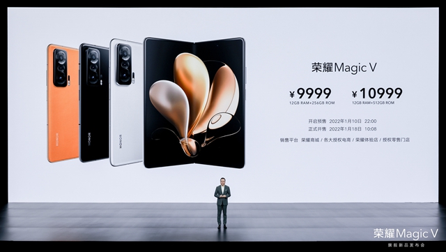 荣耀magicv折叠屏将发布,荣耀magicv折叠手机900元的