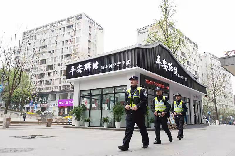 见贤思齐祝平安,见贤思齐公正友善