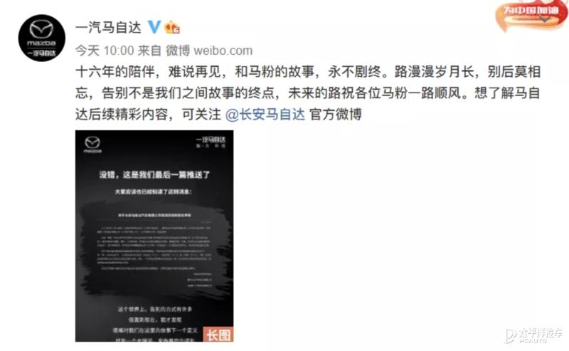 即将倒闭的三款车企,倒下的国产车企有哪些品牌