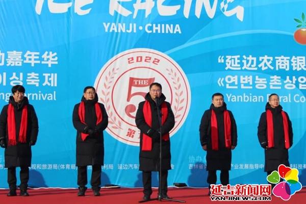 东北亚延边冰雪汽车拉力赛,环长白山冰雪汽车拉力赛