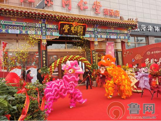 北京同仁堂总店官方旗舰店直播,北京同仁堂旗舰店直播间秒杀