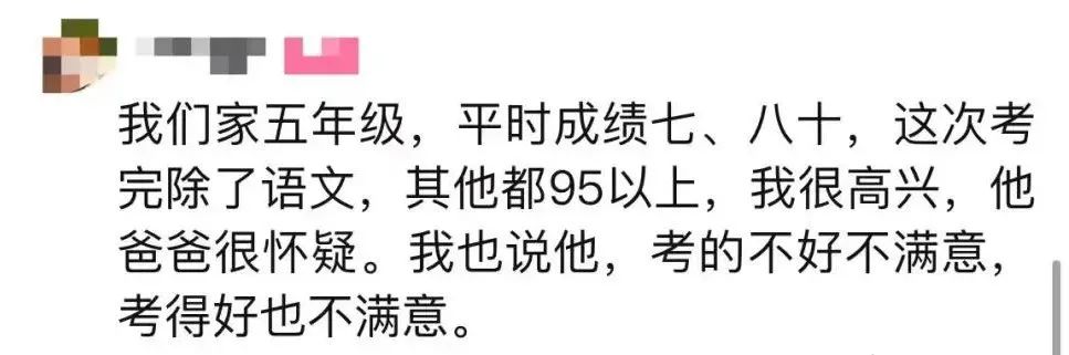 孩子考了100分妈妈却要求考零分,孩子考了98分妈妈却不高兴