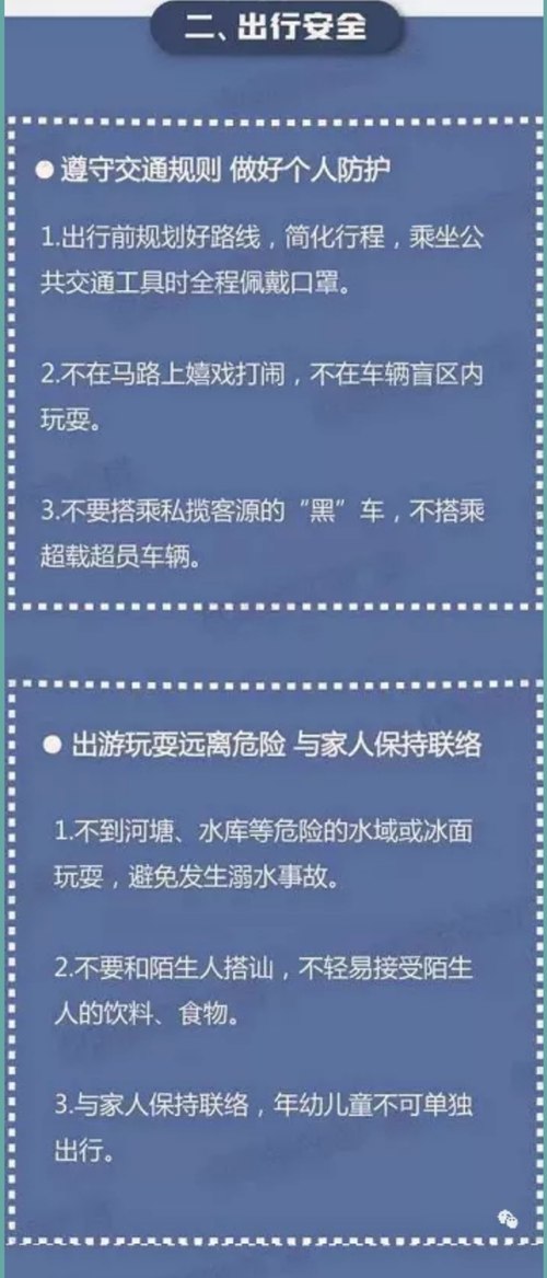 沈阳大学新民师范学院附属小学：“双减”后首个寒假，我们这样过