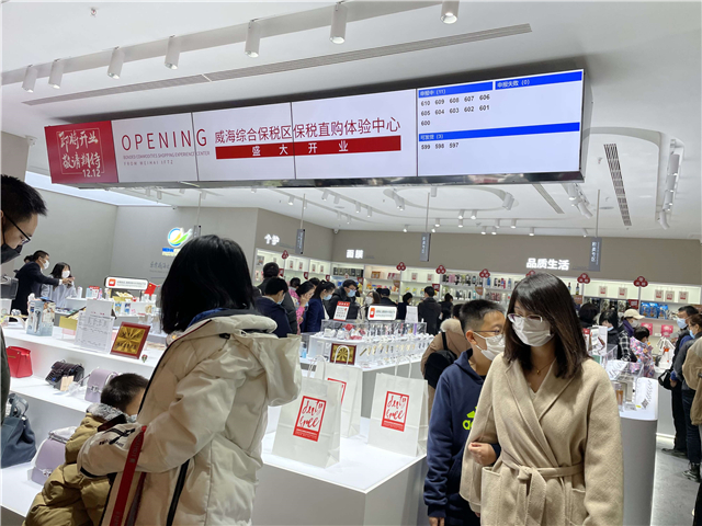 聚焦市委经济工作会议抓落实丨综保区：筑巢引凤打造日韩跨境电商集散中心仓