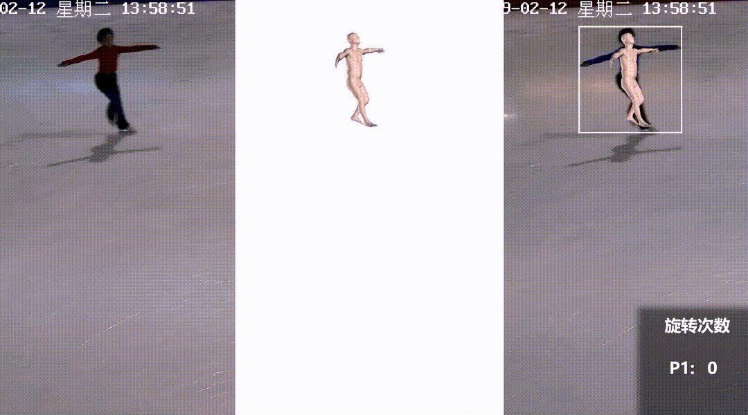 “AI教练”上场，助力冰上运动训练实现“科学分析”