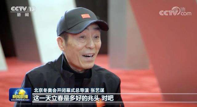 北京冬奥会开幕式十个绝美瞬间,北京冬奥会开幕式剧透