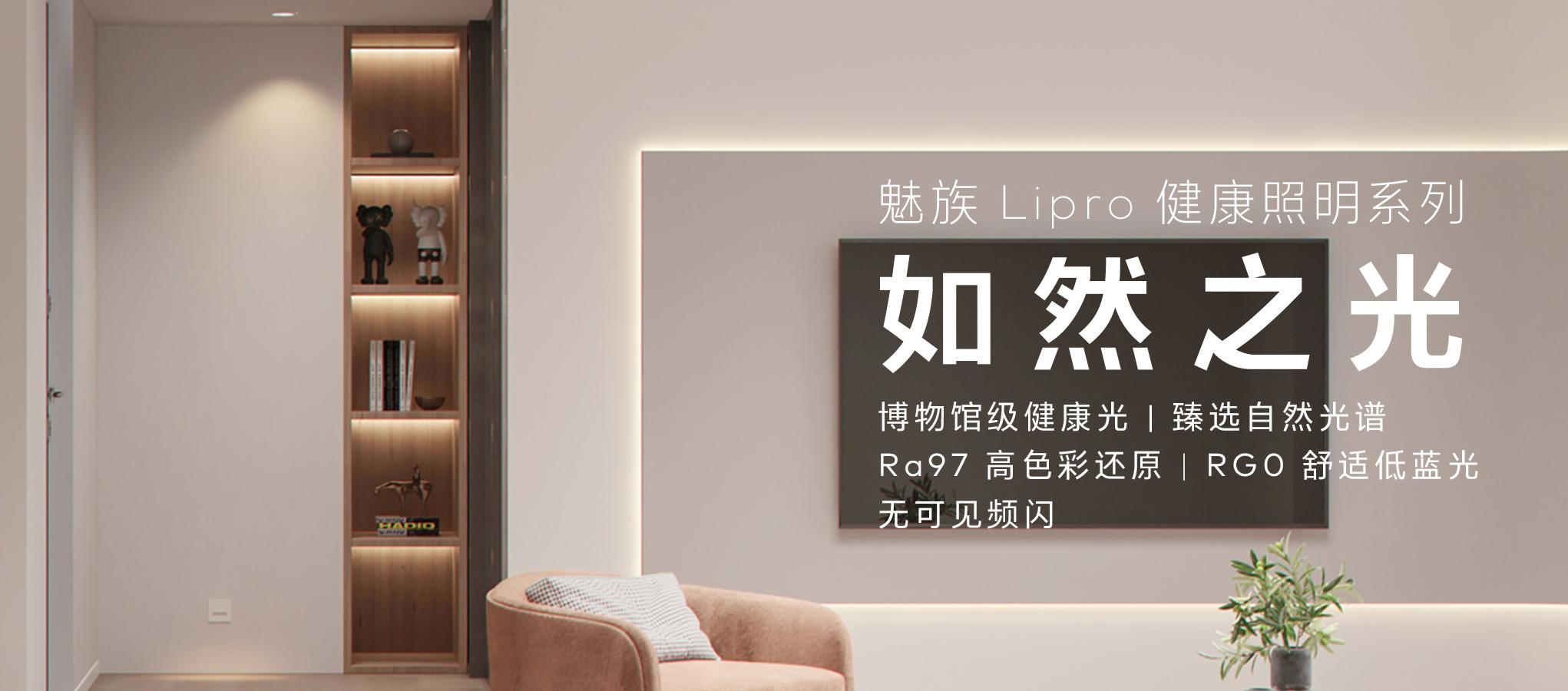 魅族卖吉利车,魅族卖手机名场面