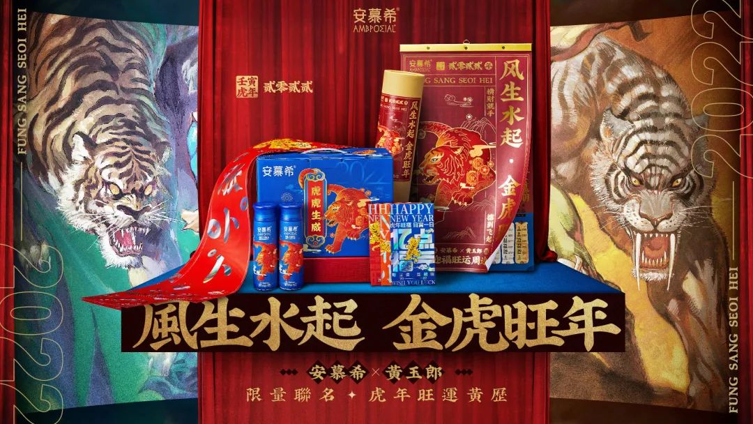 安慕希龙年包装图片,高端安慕希最新包装