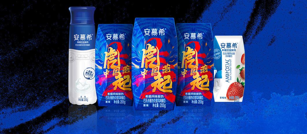 安慕希龙年包装图片,高端安慕希最新包装