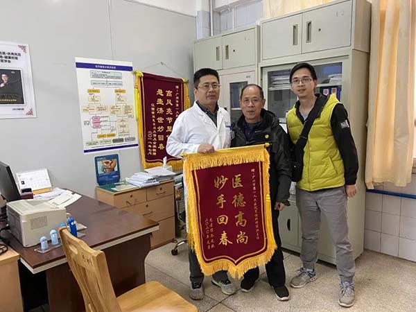 默默坚持厚积薄发的男科人——广州市第一人民医院2021年发展纪实