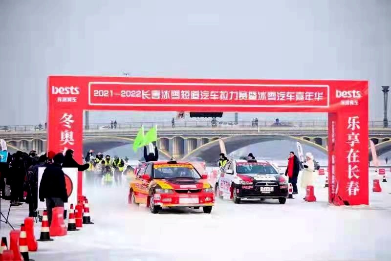 向史而新行者路远为长春振兴作出体育贡献