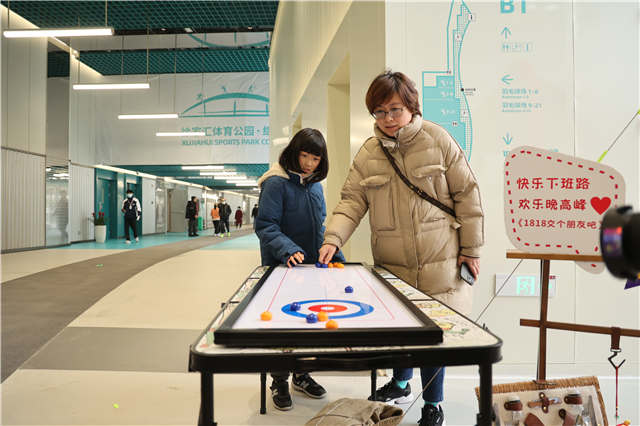 徐家汇体育公园最新报道,徐家汇体育公园一期