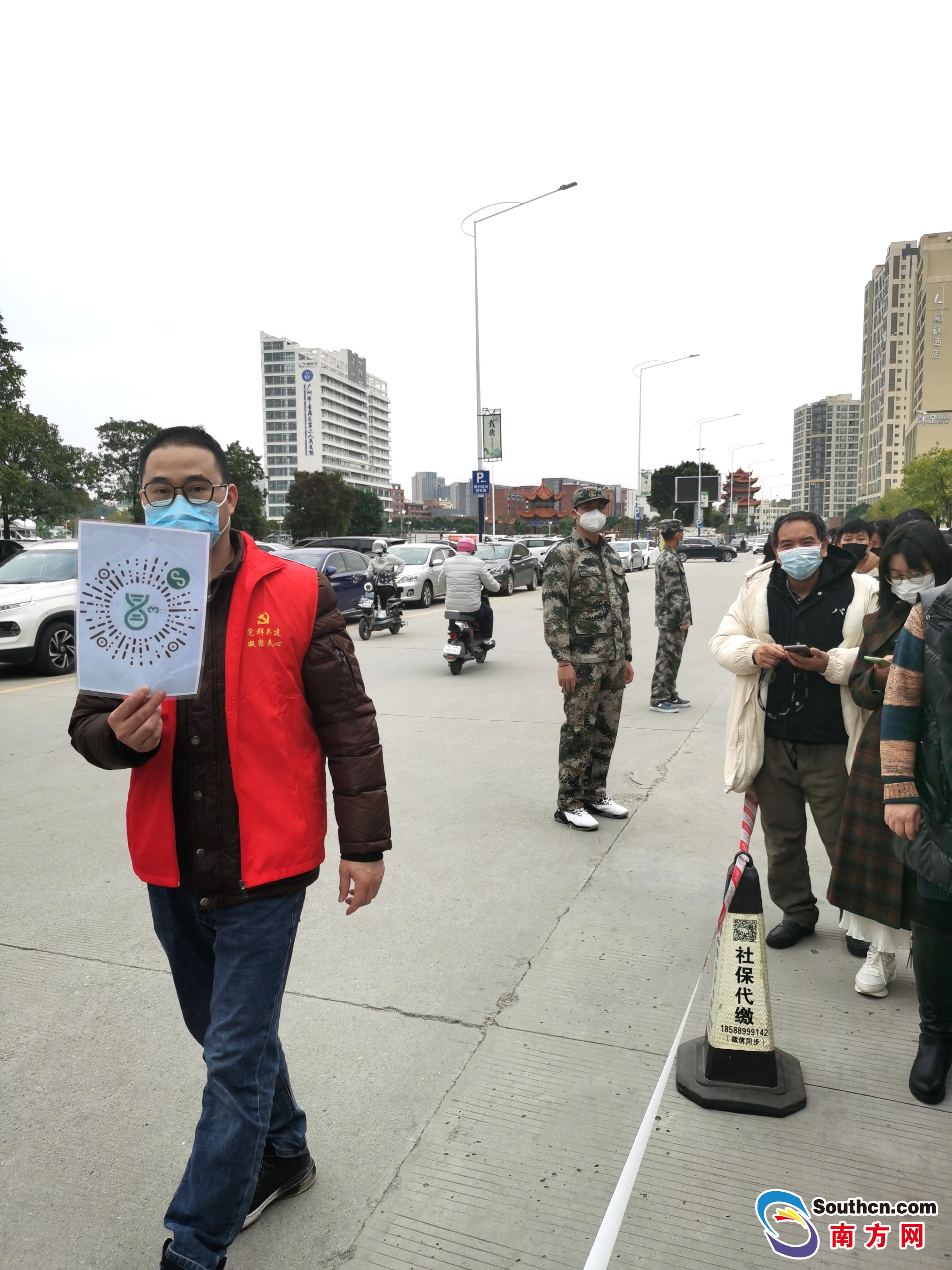 广州荔湾区疫情防控核酸检测直播,广州番禺区疫情防控情况